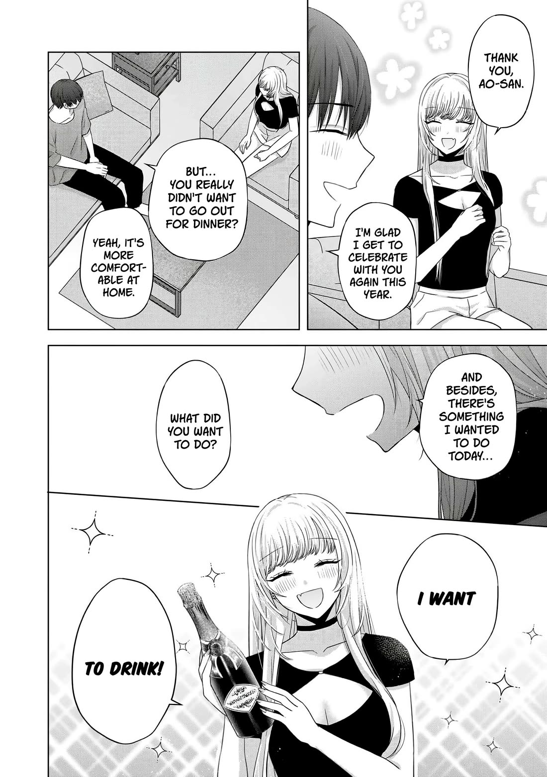 Kimi wa, Nina Janai Chapter 40.5 - Page 2