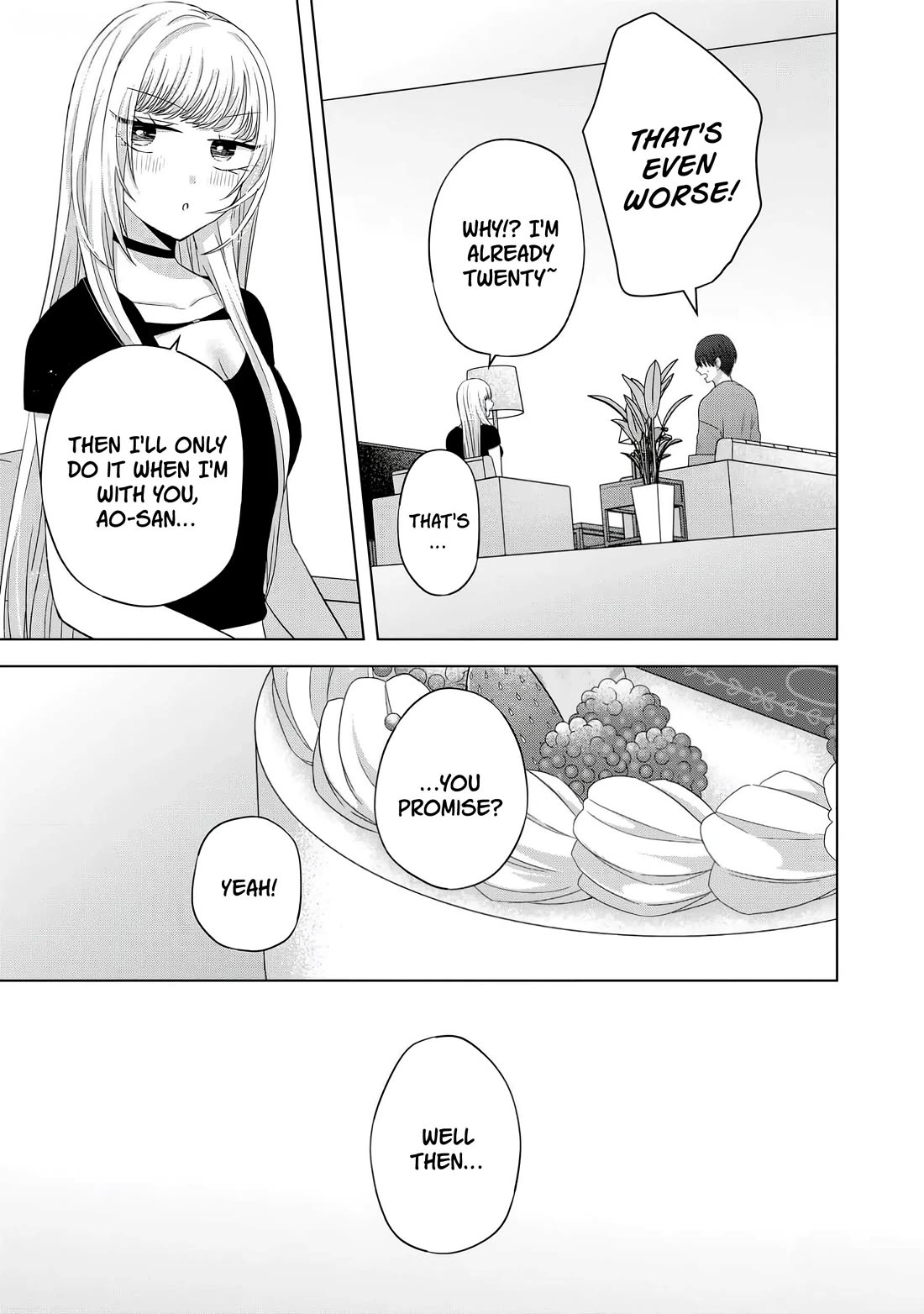 Kimi wa, Nina Janai Chapter 40.5 - Page 5