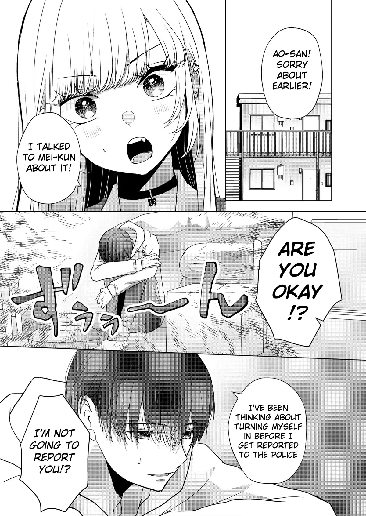 Kimi wa, Nina Janai Chapter 6 - Page 13