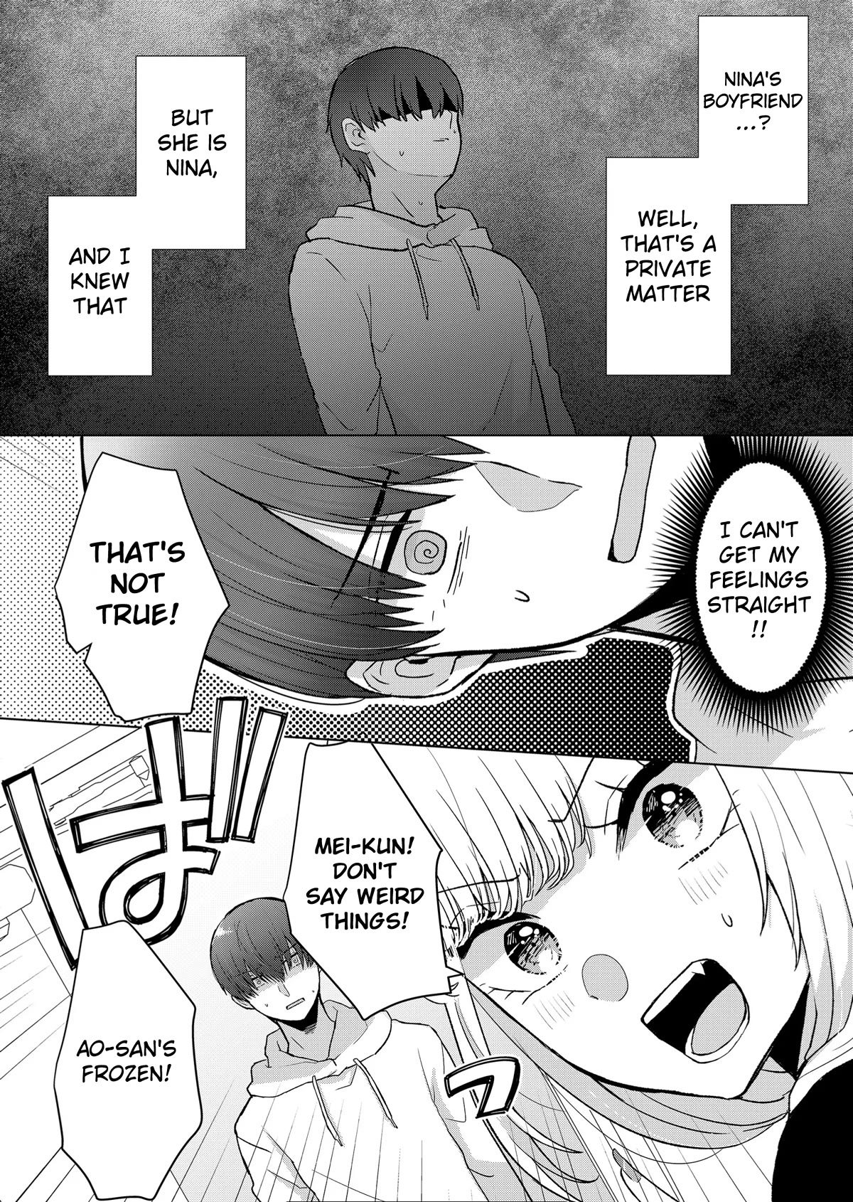 Kimi wa, Nina Janai Chapter 6 - Page 4