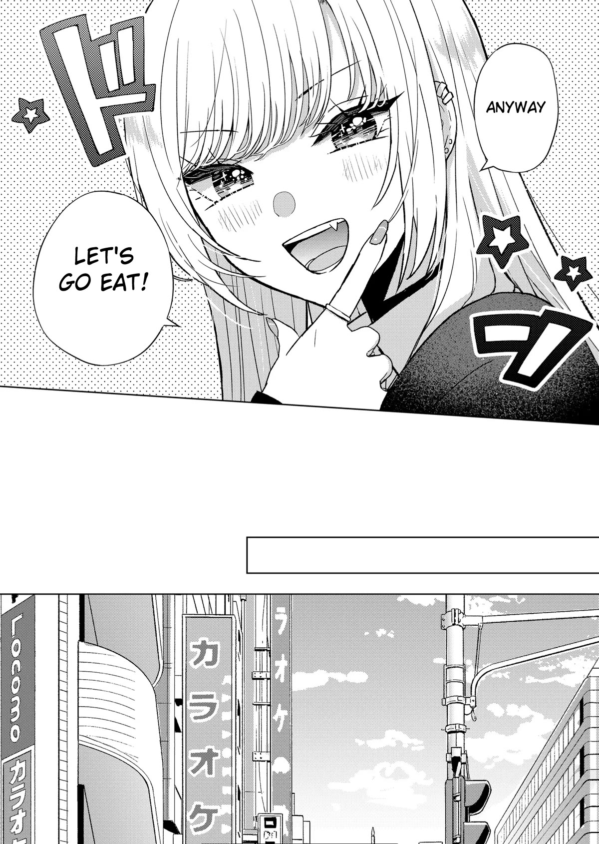 Kimi wa, Nina Janai Chapter 7 - Page 3
