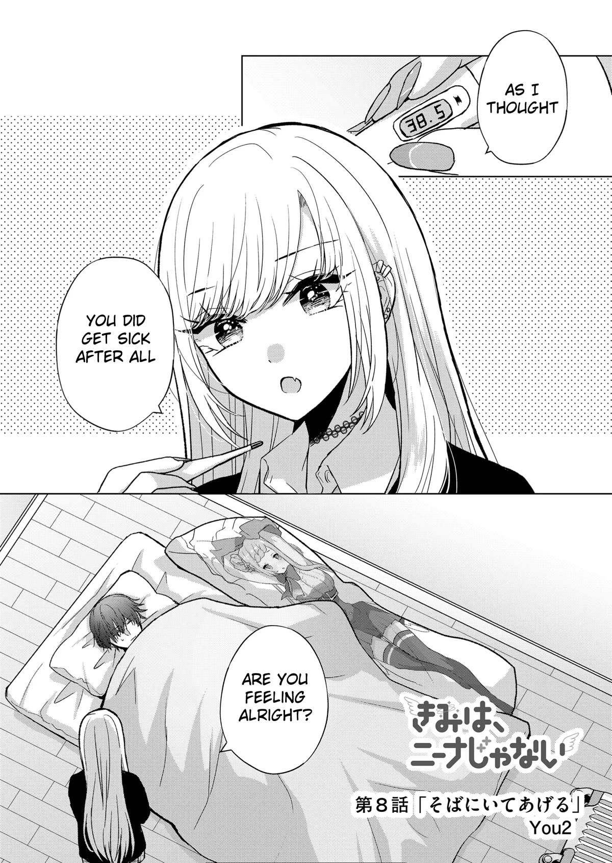Kimi wa, Nina Janai Chapter 8 - Page 1