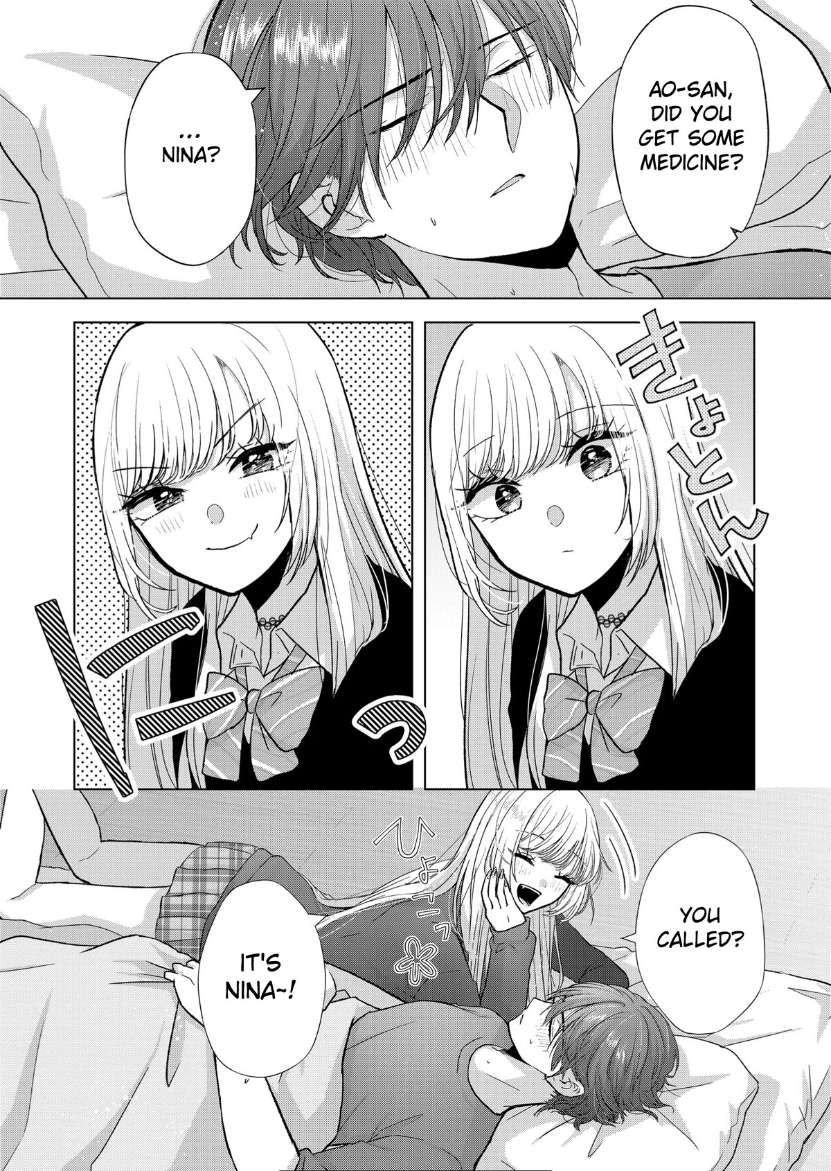 Kimi wa, Nina Janai Chapter 8 - Page 13