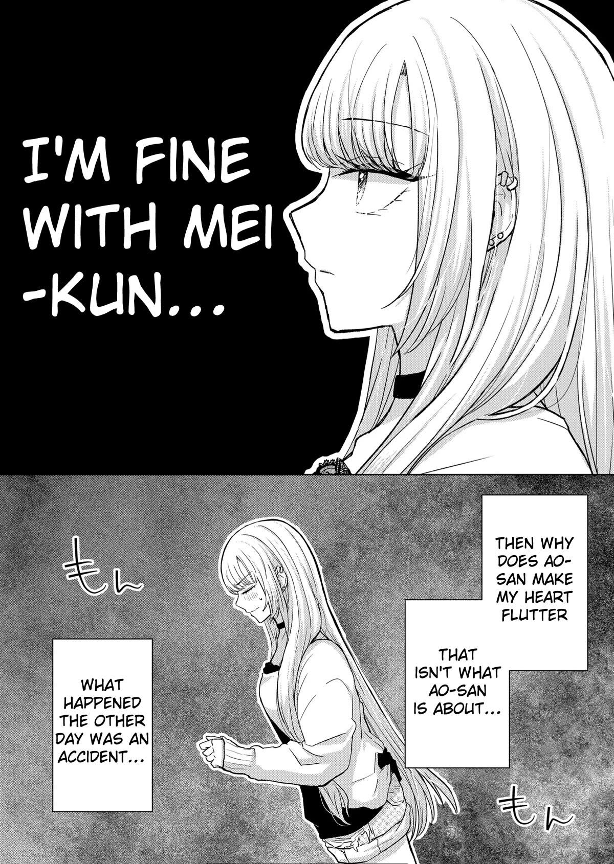 Kimi wa, Nina Janai Chapter 9 - Page 15