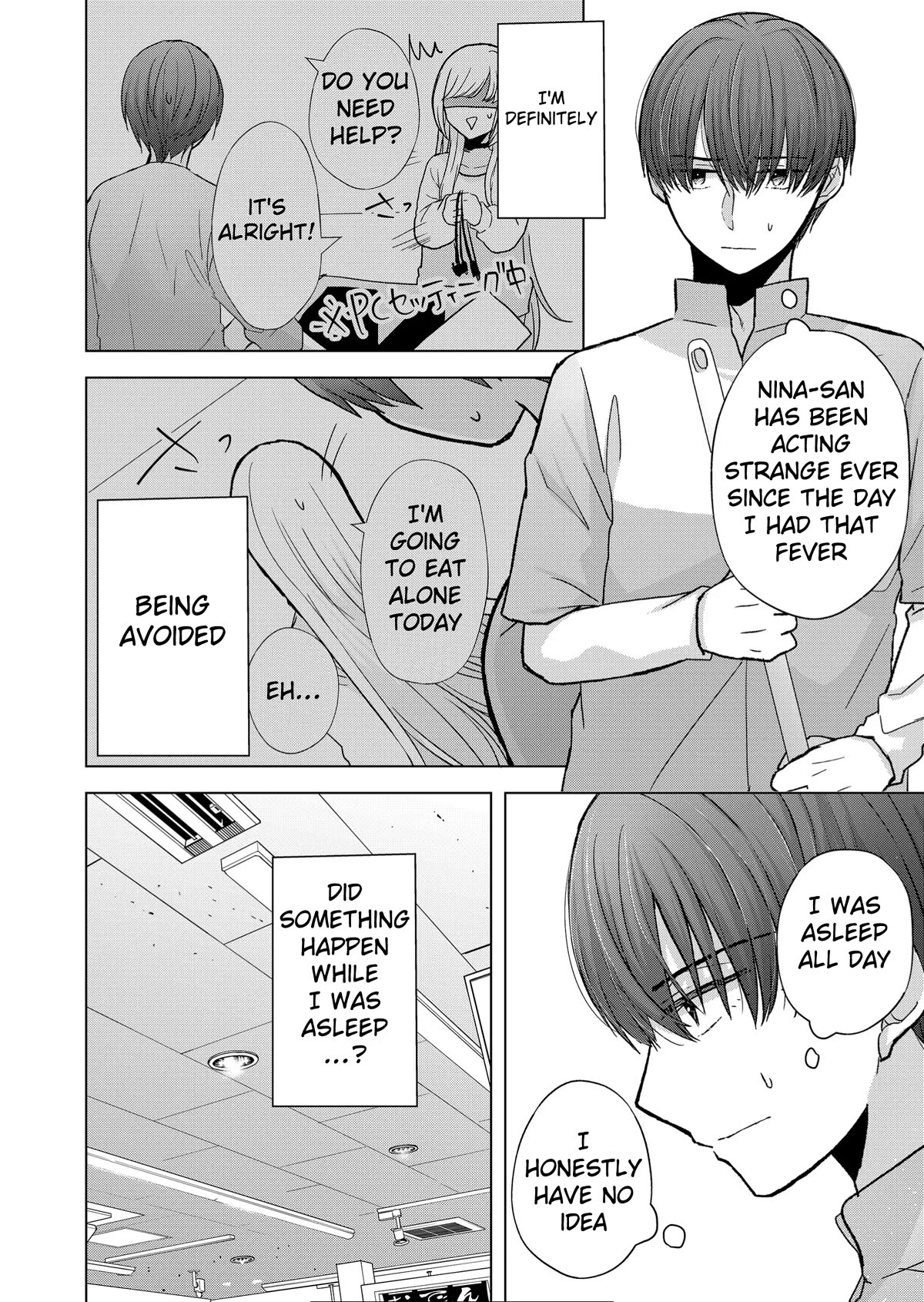 Kimi wa, Nina Janai Chapter 9 - Page 4