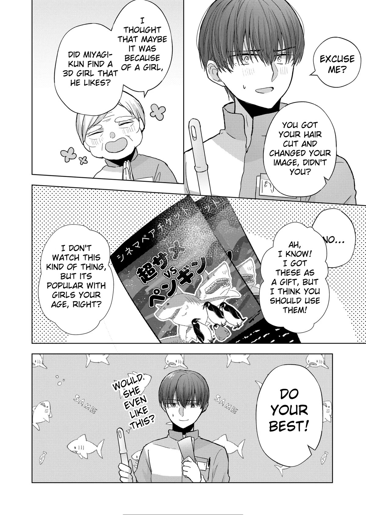 Kimi wa, Nina Janai Chapter 9 - Page 6