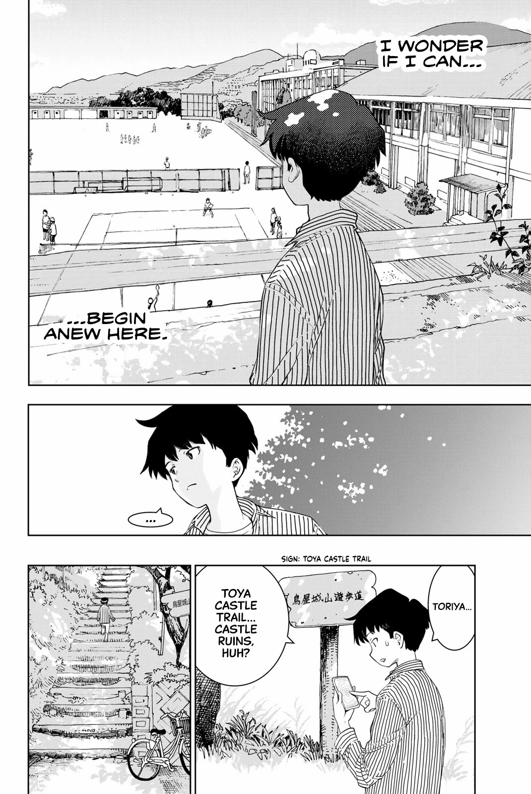 Kimi wa Sukinosaurus Chapter 1 - Page 6