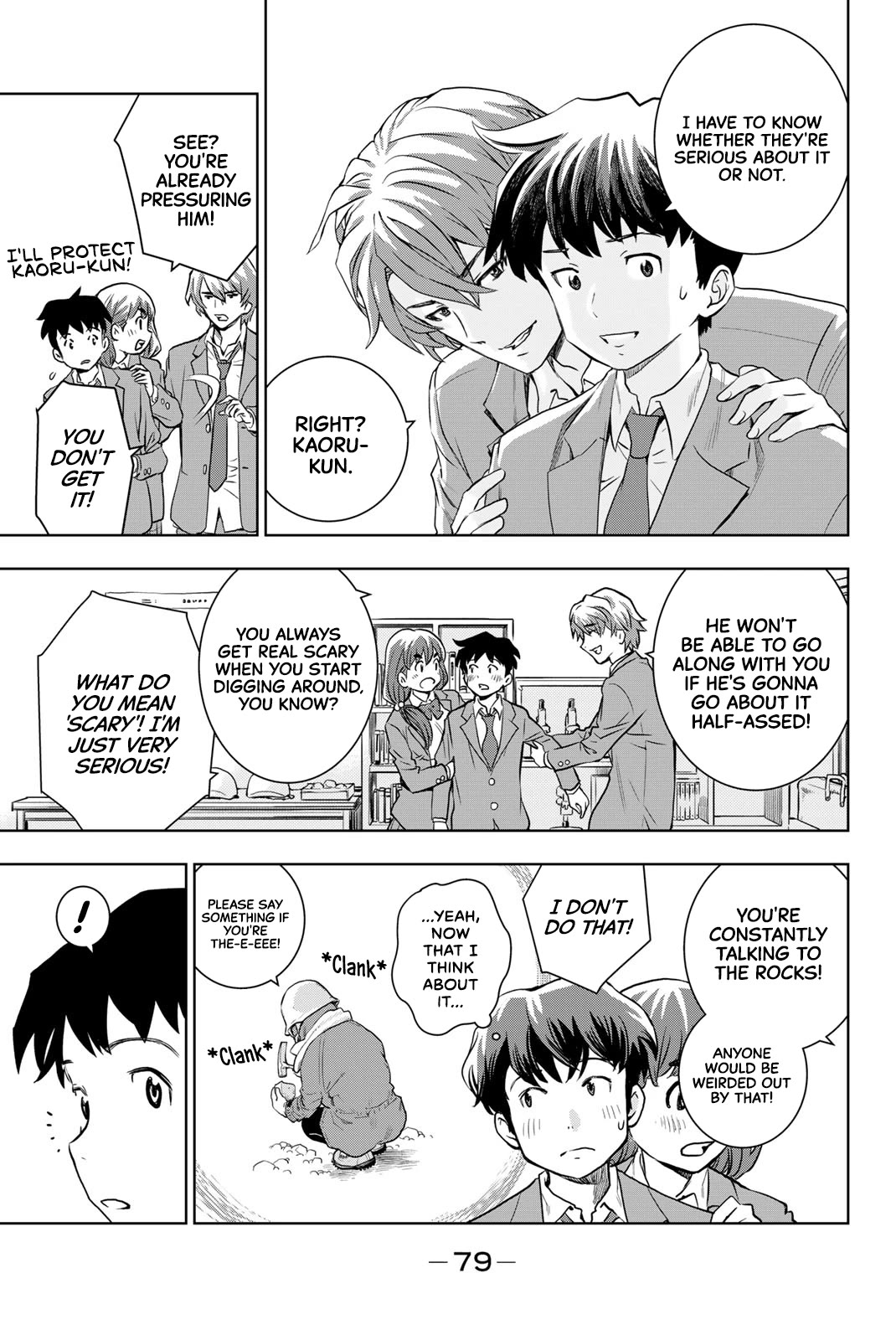 Kimi wa Sukinosaurus Chapter 2 - Page 19