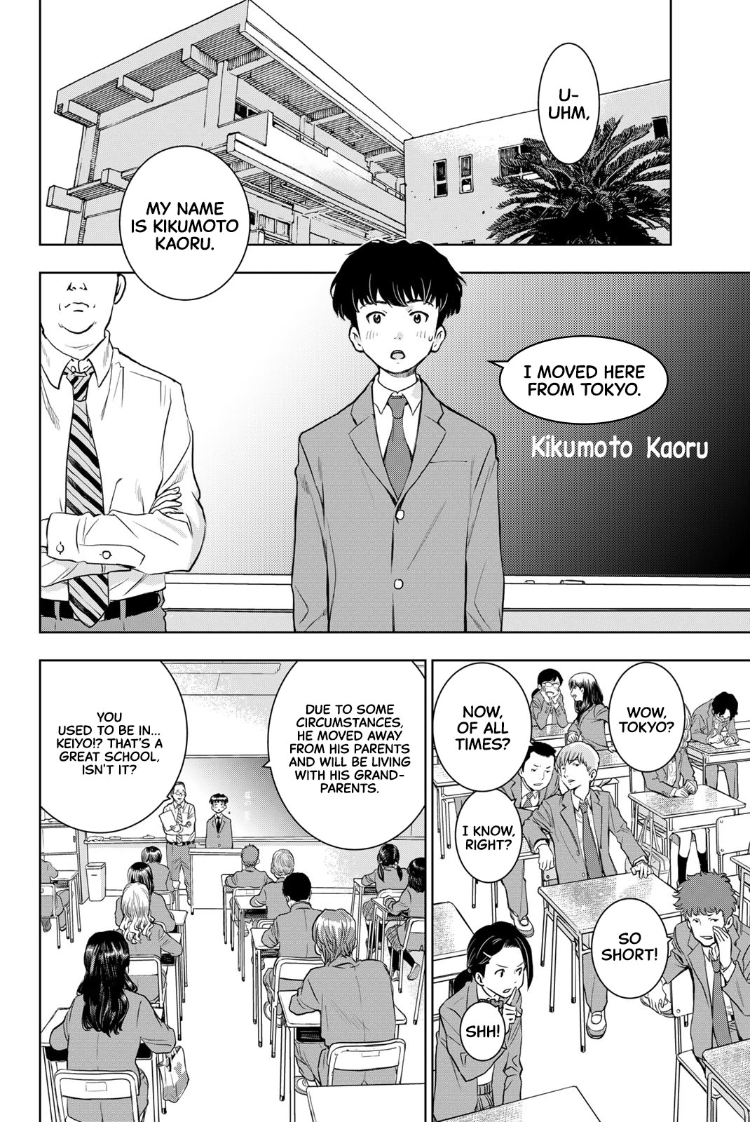 Kimi wa Sukinosaurus Chapter 2 - Page 4