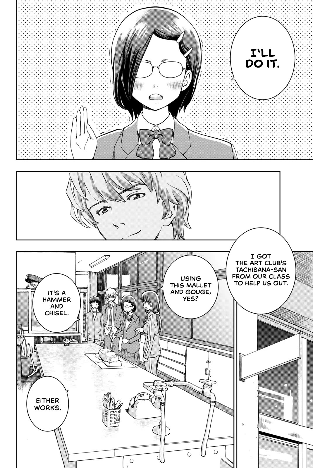 Kimi wa Sukinosaurus Chapter 3 - Page 28