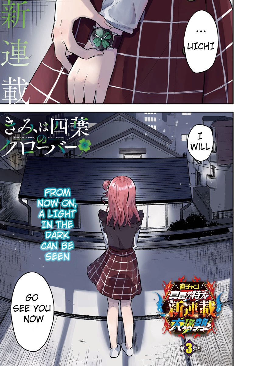 Kimi wa Yotsuba no Clover Chapter 1 - Page 2