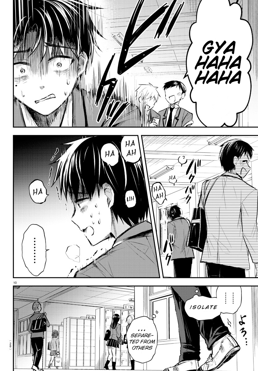 Kimi wa Yotsuba no Clover Chapter 1 - Page 13