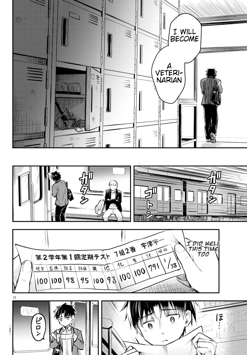 Kimi wa Yotsuba no Clover Chapter 1 - Page 15