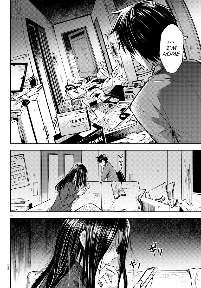 Kimi wa Yotsuba no Clover Chapter 1 - Page 17