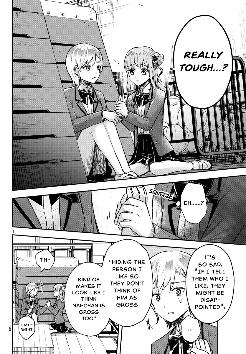Kimi wa Yotsuba no Clover Chapter 12 - Page 7