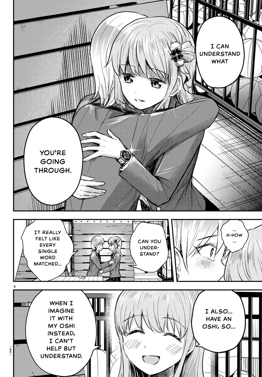 Kimi wa Yotsuba no Clover Chapter 12 - Page 9