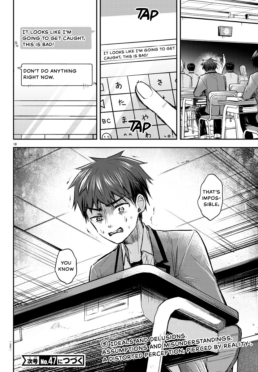 Kimi wa Yotsuba no Clover Chapter 13 - Page 20