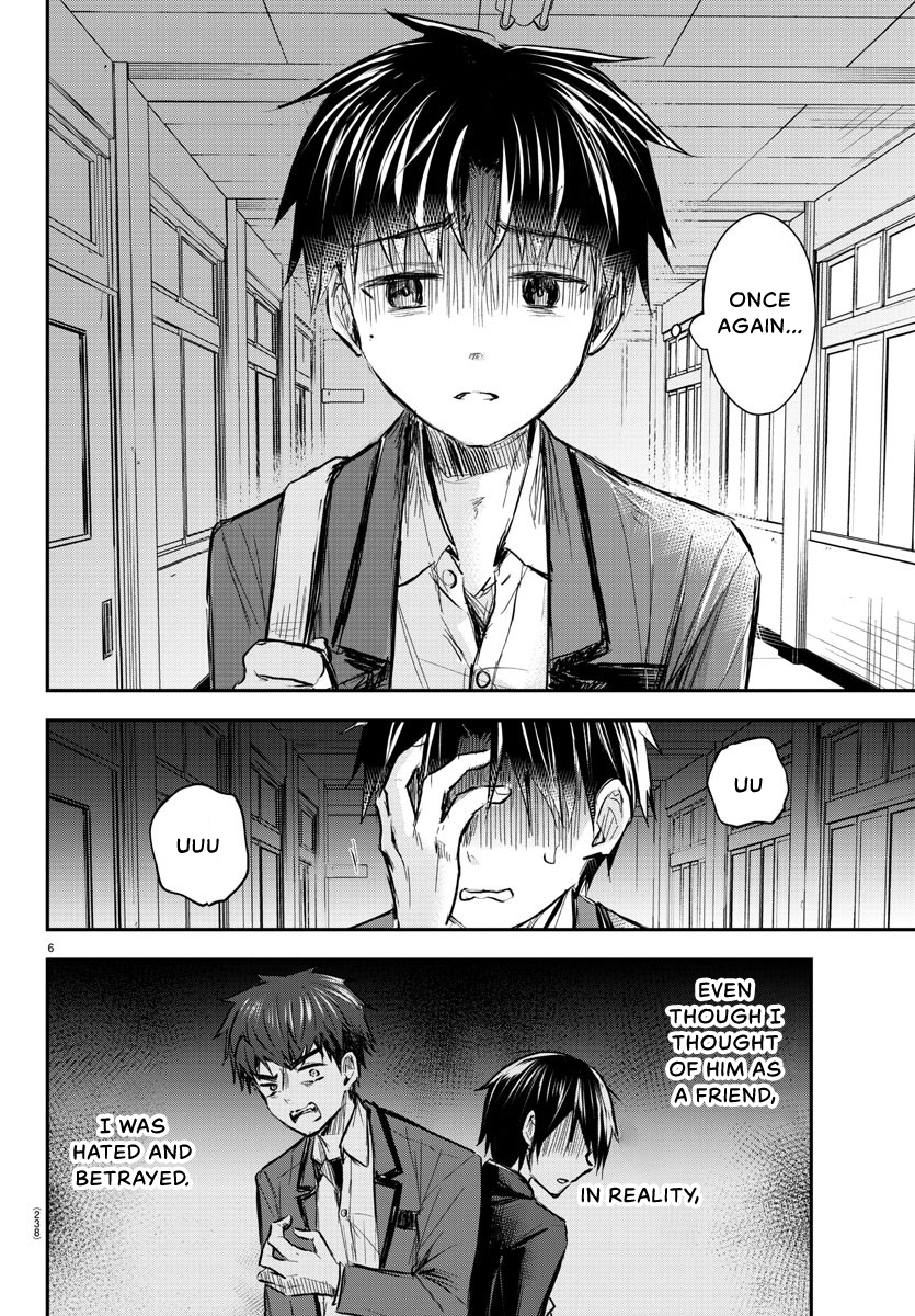 Kimi wa Yotsuba no Clover Chapter 14 - Page 7
