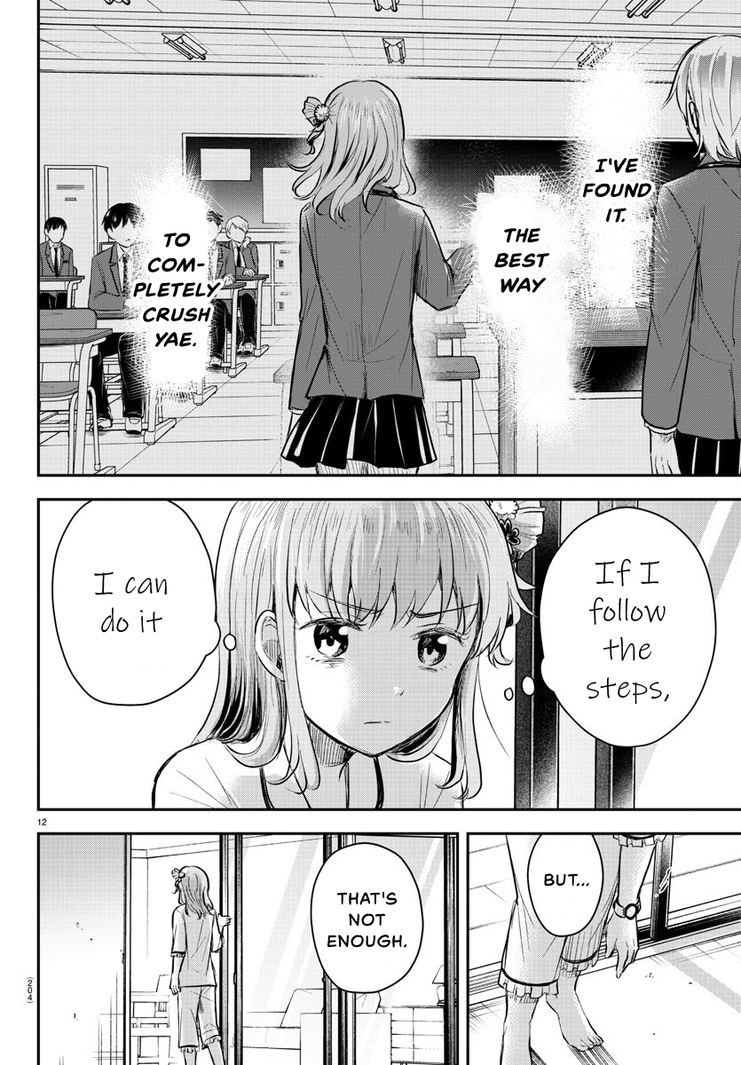 Kimi wa Yotsuba no Clover Chapter 16 - Page 13