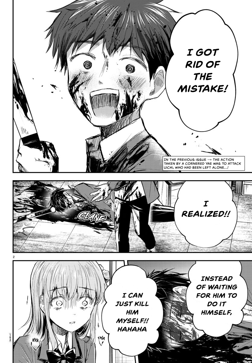 Kimi wa Yotsuba no Clover Chapter 16 - Page 3