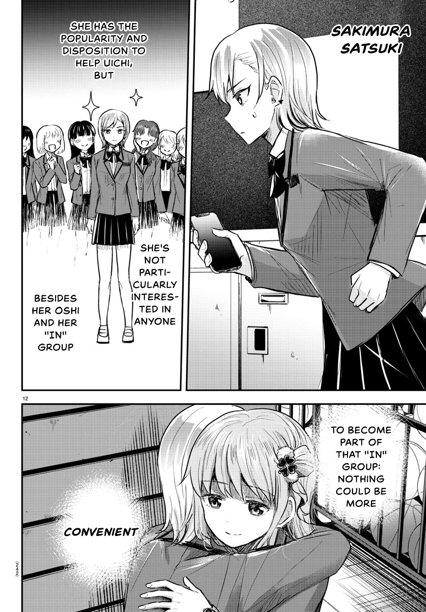 Kimi wa Yotsuba no Clover Chapter 17 - Page 13