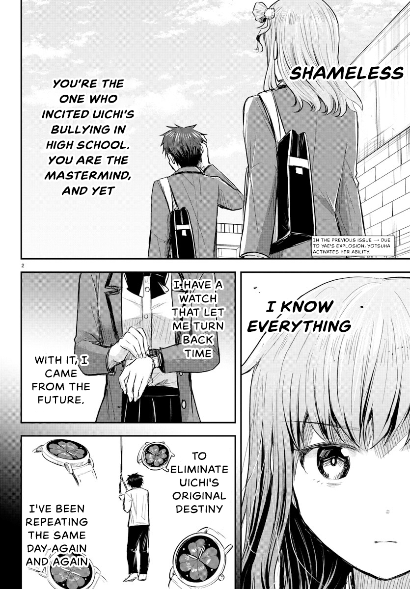 Kimi wa Yotsuba no Clover Chapter 17 - Page 3