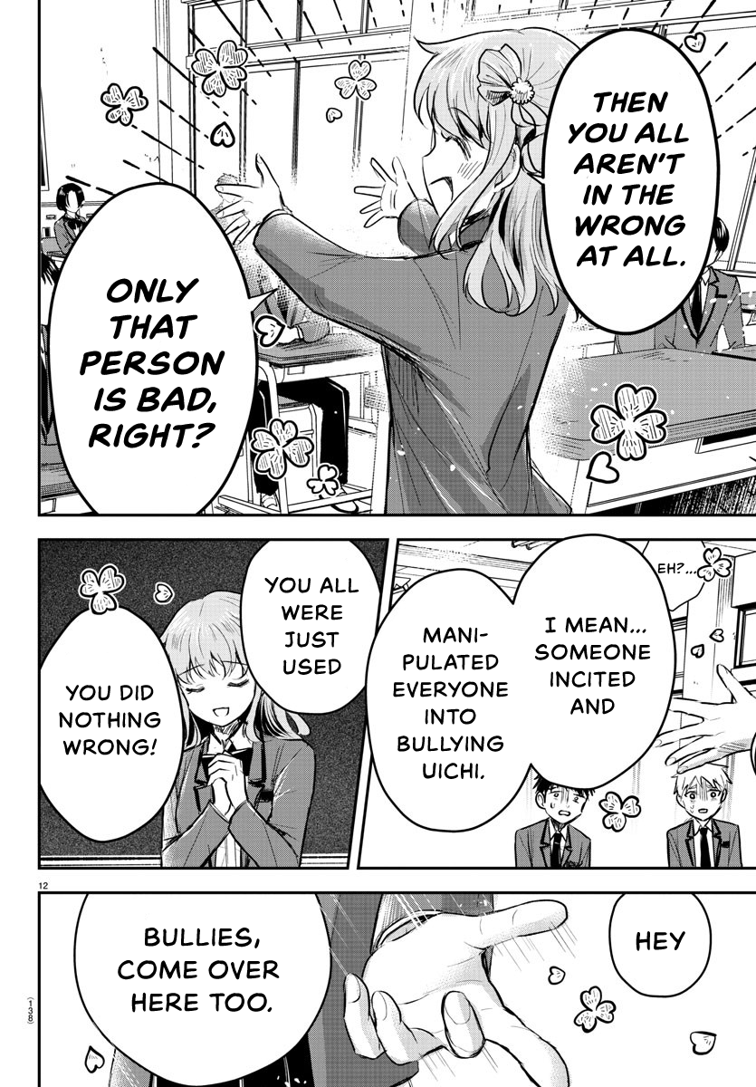 Kimi wa Yotsuba no Clover Chapter 18 - Page 13