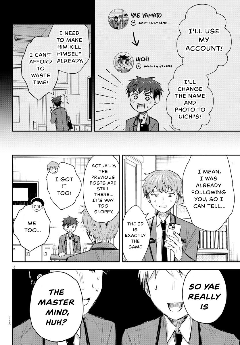 Kimi wa Yotsuba no Clover Chapter 18 - Page 17
