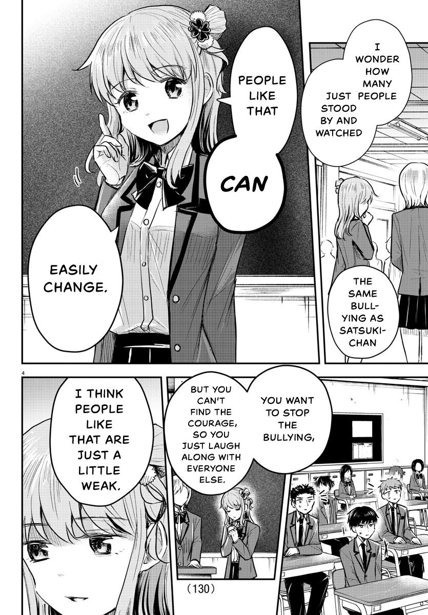 Kimi wa Yotsuba no Clover Chapter 18 - Page 5