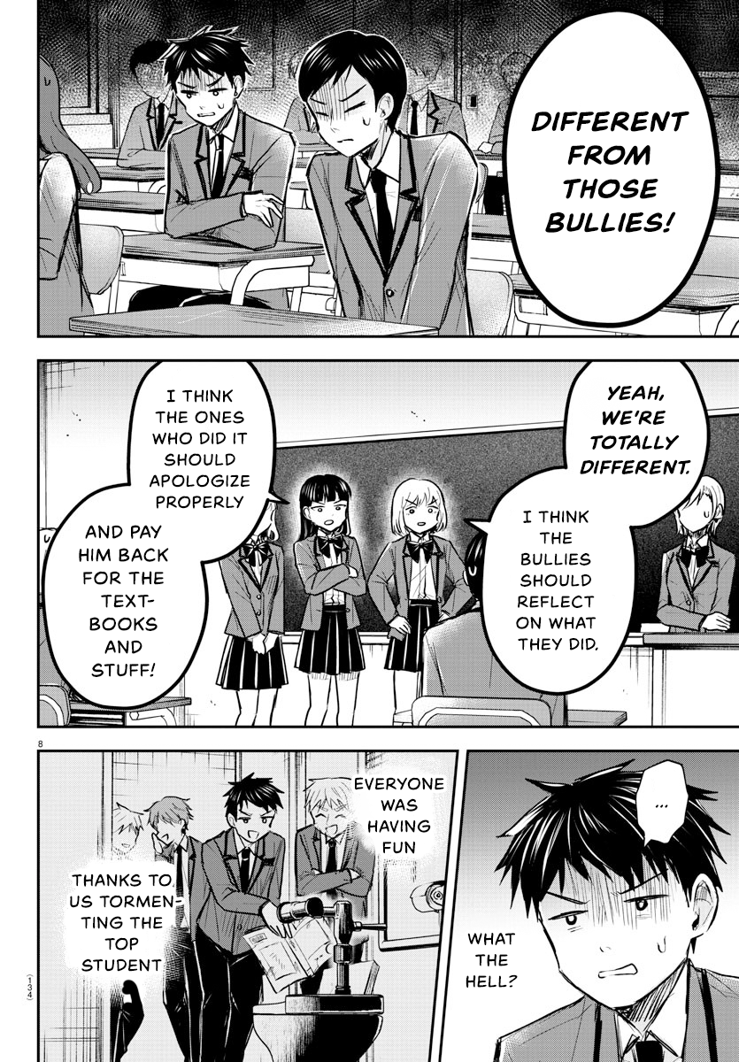 Kimi wa Yotsuba no Clover Chapter 18 - Page 9