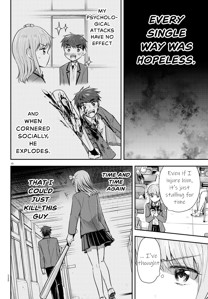 Kimi wa Yotsuba no Clover Chapter 19 - Page 12