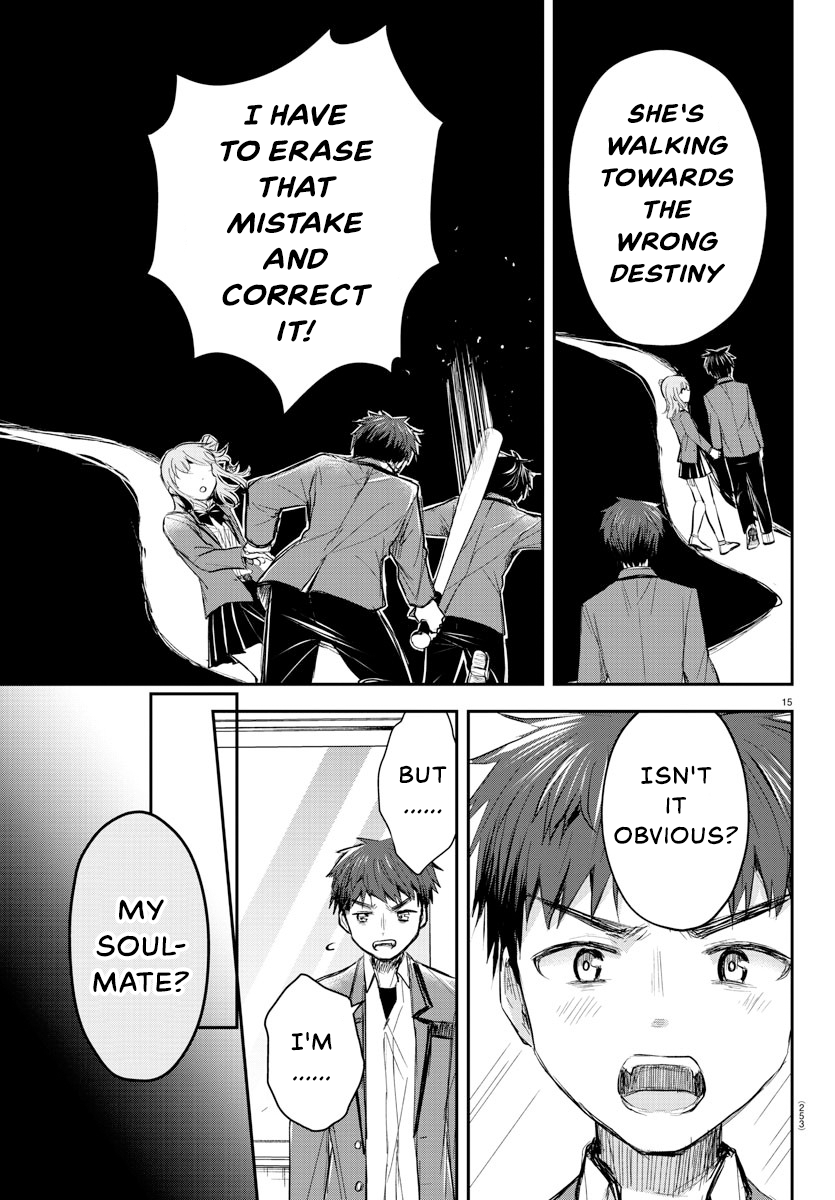 Kimi wa Yotsuba no Clover Chapter 19 - Page 17