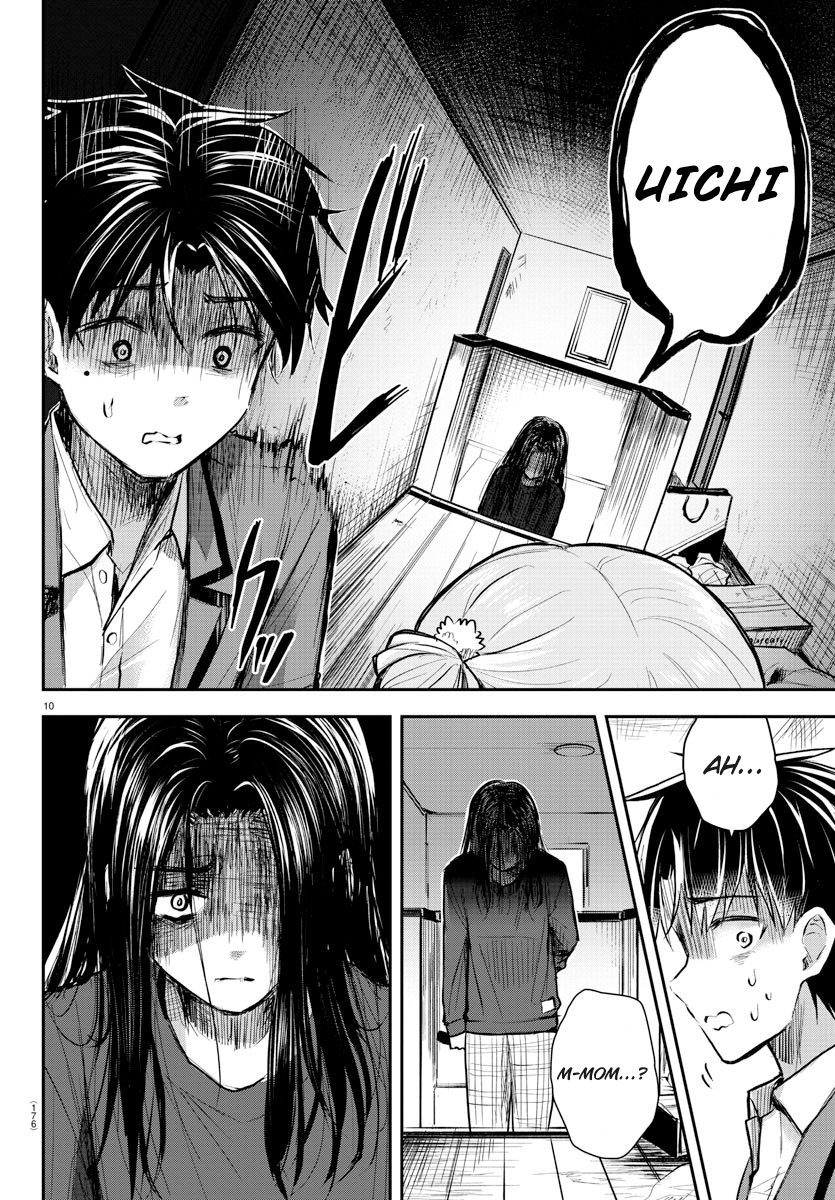 Kimi wa Yotsuba no Clover Chapter 2 - Page 12