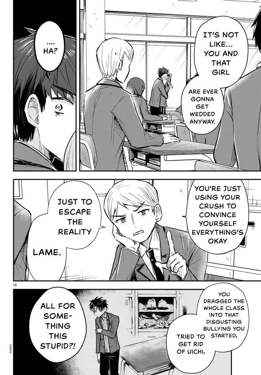 Kimi wa Yotsuba no Clover Chapter 20 - Page 11