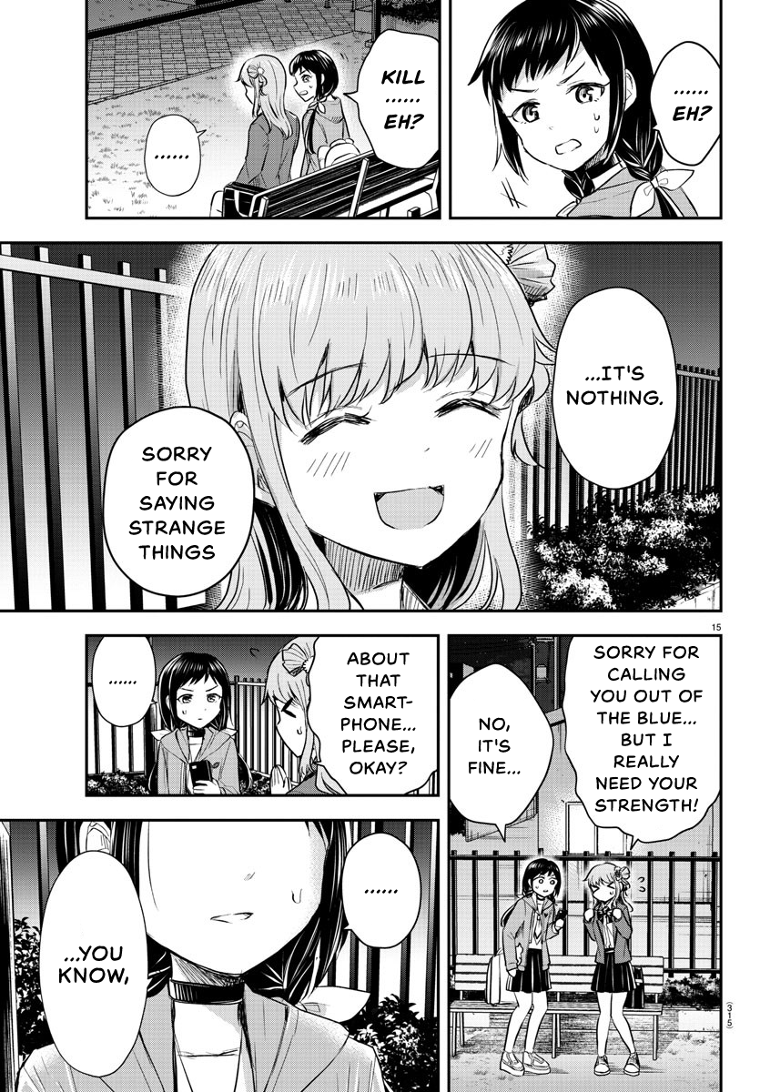 Kimi wa Yotsuba no Clover Chapter 23 - Page 16