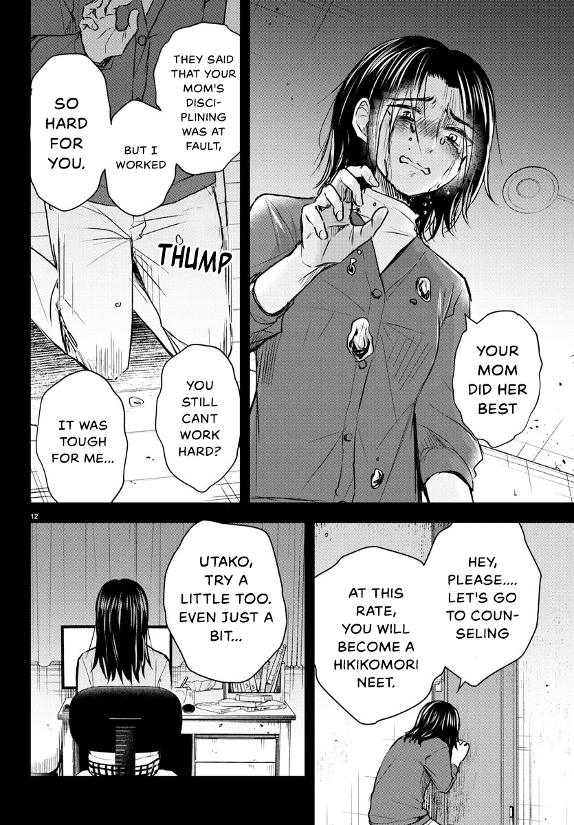 Kimi wa Yotsuba no Clover Chapter 25 - Page 13