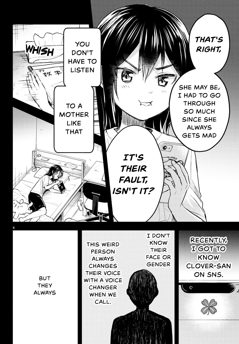 Kimi wa Yotsuba no Clover Chapter 25 - Page 7
