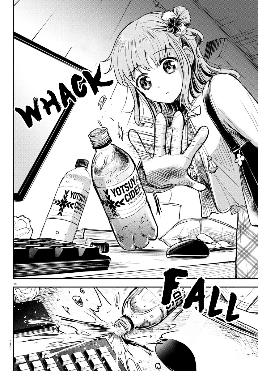 Kimi wa Yotsuba no Clover Chapter 26 - Page 16