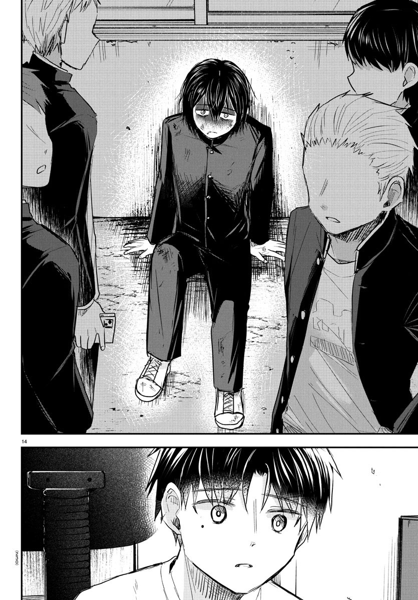 Kimi wa Yotsuba no Clover Chapter 27 - Page 15