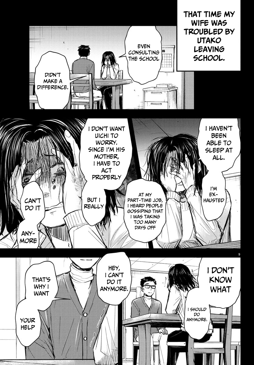 Kimi wa Yotsuba no Clover Chapter 28 - Page 10