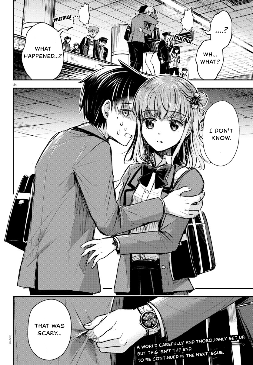 Kimi wa Yotsuba no Clover Chapter 3 - Page 25
