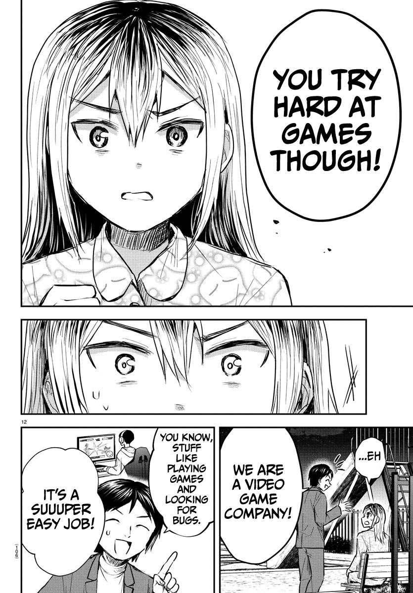 Kimi wa Yotsuba no Clover Chapter 30 - Page 13