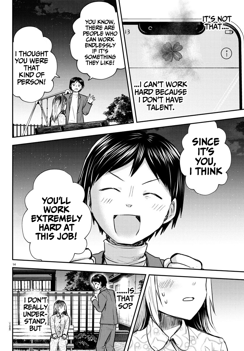 Kimi wa Yotsuba no Clover Chapter 30 - Page 15