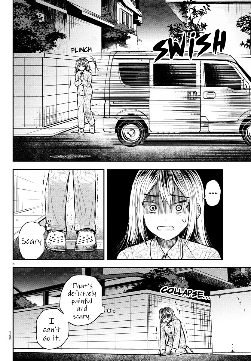 Kimi wa Yotsuba no Clover Chapter 30 - Page 7