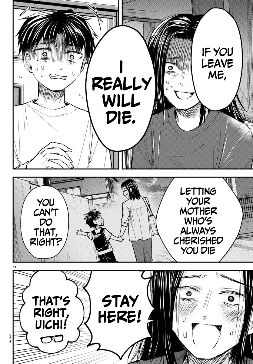 Kimi wa Yotsuba no Clover Chapter 33 - Page 15