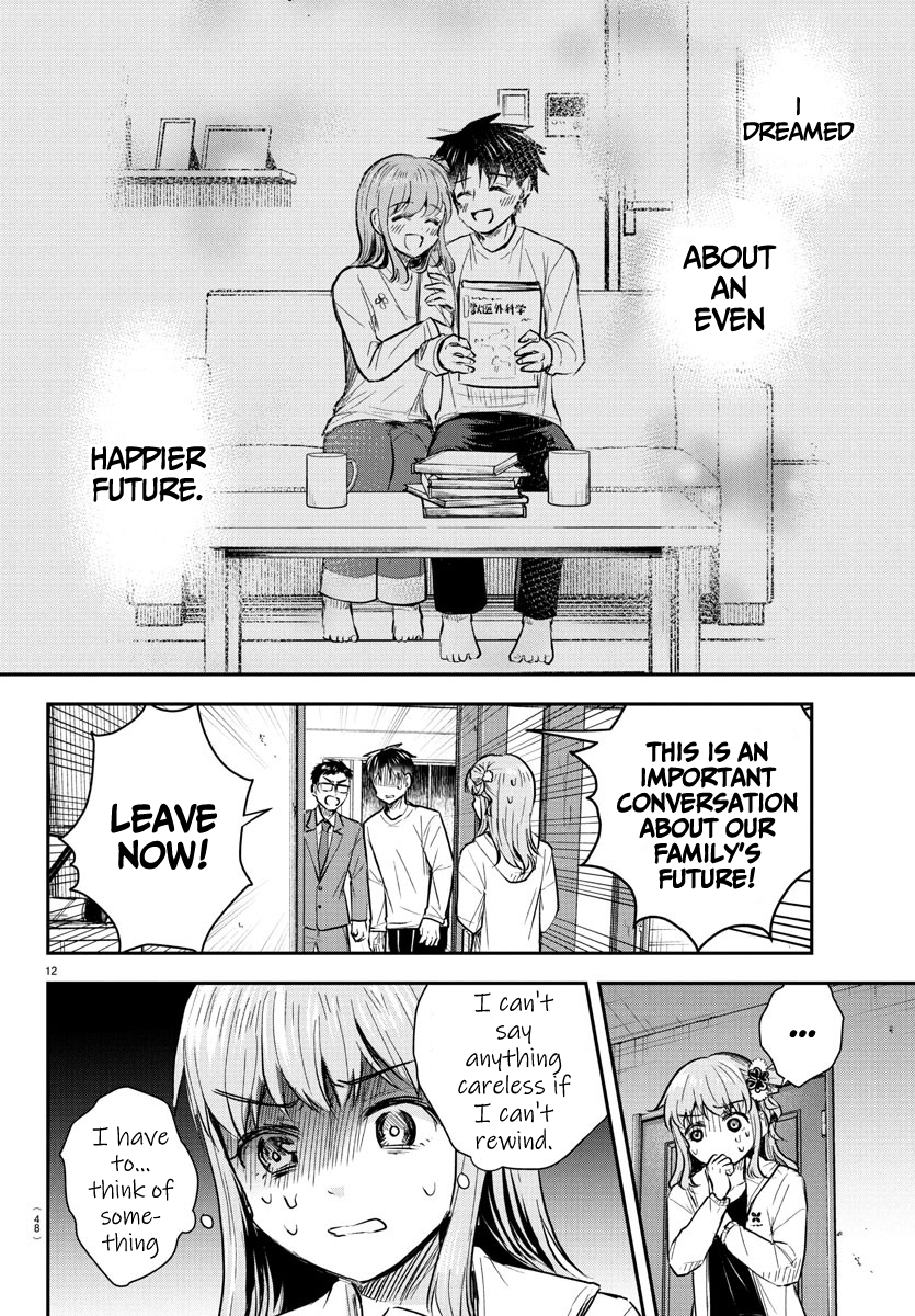 Kimi wa Yotsuba no Clover Chapter 34 - Page 13