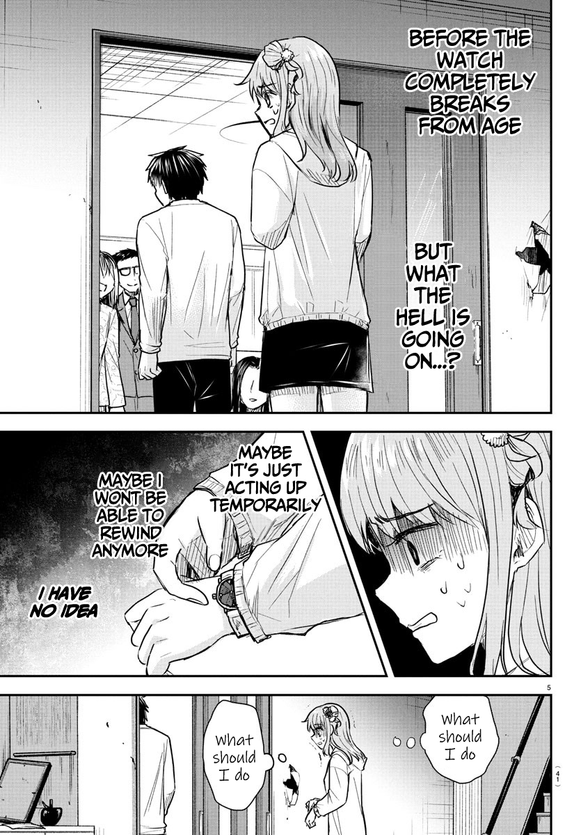 Kimi wa Yotsuba no Clover Chapter 34 - Page 6