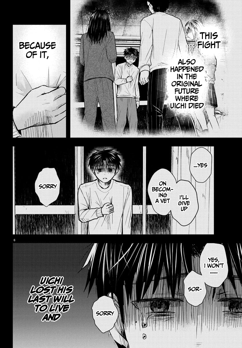Kimi wa Yotsuba no Clover Chapter 34 - Page 7