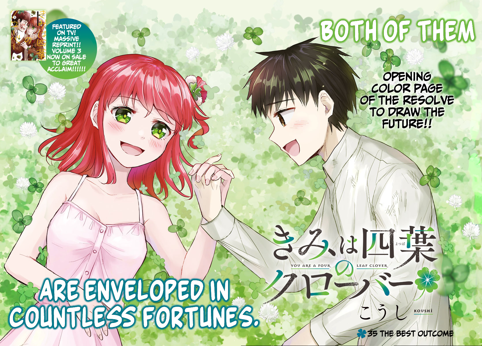 Kimi wa Yotsuba no Clover Chapter 35 - Page 2