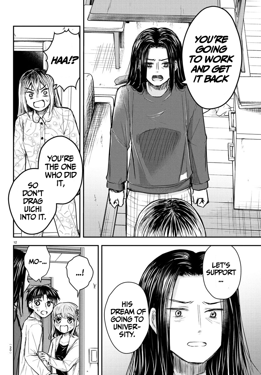 Kimi wa Yotsuba no Clover Chapter 35 - Page 14